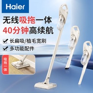 海尔（Haier）无线吸拖一体吸尘器家用车用宠物便携式除尘机大功率大吸力干吸湿拖多用HZG-Q49W