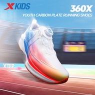 XTEP 360X Kids Training Shoes