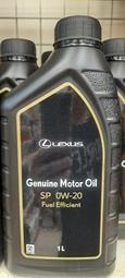 ☆優油網☆整箱下標 2025年最新版和泰 LEXUS正廠 0W20 SP/GF-6A 全合成高效節能機油