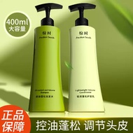 【family set wear】awaken seeds Shampoo AwakenSeeds Shampoo 珀莱雅惊时洗发水控油洗发水 herbal essence shampoo anti 
