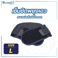 LS SUPPORT เข็มขัดพยุงเอว เข็มขัดพยุงหลัง แบบแม่เหล็ก มีเม็ดดอท