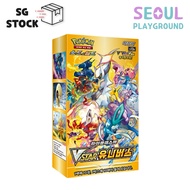 [SG STOCK] Pokemon card Vstar Universe KOREAN High class Booster box(Sealed)
