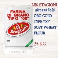แป้งพิซซ่า แป้งสาลี แป้งโอโร่ Le5 Stagioni ORO "GOLD" TIPO "00" 25kg.BAG กระสอบ 25 กิโลกรัม