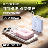 [3C Certification] Hoco. 22.5W Super Fast Charge 20,000mAh Power Bank 10,000W Large Capacity Small T