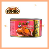 SUNHO [2024 TOP SELLER] 全城口感最好 鲍品牌 5头 红烧鲍鱼  5S Canned Braised Abalone (30g)  , Price:  RM21.90