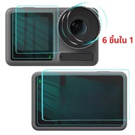 กระจกนิรภัยสําหรับ DJI Osmo Action 3 4 5 Pro ด้านหน้าด้านหลังป้องกันหน้าจอเลนส์ฟิล์มสําหรับ DJI Acti