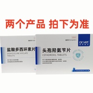 Doctor Witt Hydrochloric Acid Docile Circular/Spore Hydroxyluminum 6Pcs/Box20251106