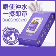 貓狗皇牌寵物除臭手套形濕紙巾 (椰子香) 20片裝 貓狗通用 手套形濕紙巾 免沖涼 皮膚保濕 寵物消臭 滋潤皮膚 寵物清潔 防敏感 天然抗菌