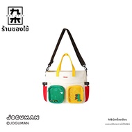 กระเป๋าสะพายไหล่แบบยูนิเซ็กซ์ Joguman กระเป๋าถือแบบสะพายข้างแบบมีฟังก์ชันหลายอย่าง กระเป๋าถือวันเกิด