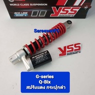 โช้คหลัง YSS Q-Bix K-EURO  / G-series  ยาว 310 มิล ของแท้ (1 ตัว) จำหน่ายจากร้าน SereewatFC