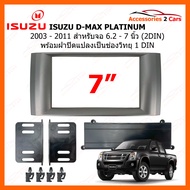 หน้ากากวิทยุ ISUZU D-MAX 2003-2011 PLATINUM สำหรับวิทยุ 6.2-7นิ้ว (2din) หรือใส่วิทยุ 1din ก็ได้มีฝาปิดให้ (YE-IS-011)