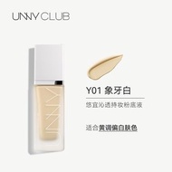 UNNY CLUB 象牙白粉瓷白 粉底液 化妝品 cosplay