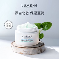 Genuine 100%★Finland LUMENE LUMENE LUMENE Moisturizing Cream Moisturizing Refreshing 24 Gel Cream Mo