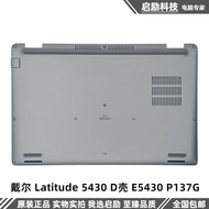 Dell/Dell Latitude 5430 D Shell E5430 P137G D Shell Shell Bottom Shell 0D8RFY