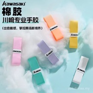 [New Style] [Accumulative Hot Sale 50 million+Piece] Kawasaki Kawasaki Cotton Rubber Hand Rubber Bad