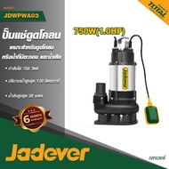 JADEVER ปั้มแช่ดูดโคลน 750w (1HP) #JDWPWA03