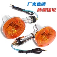 125 Motorcycle Haojue HJ125-8 Suzuki GN Prince Turn Signal Turn Signal Turn Signal Assembly Retro