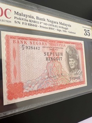 AJ STAR COLLECTION - RM10 1976-1981 3rd series old banknote duit lama ( MDC 35 )