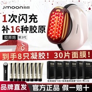 [Official] Jmoon Extremely Cute Third Generation Collagen Cannon M30max Beauty Instrument Household 