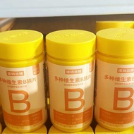 Note.Lander Multivitamin B Tablets 72 Tablets Multivitamin b1b2b6b12