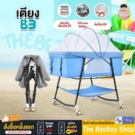 Baby Bed Mattress Newborn Rocking Chair With Mosquito Net BASSINET B3