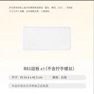 Dayang R81 Rabbit Cage Two-Layer Platform Laminated Ladder Accessories Height R71 Spring Board Mouse