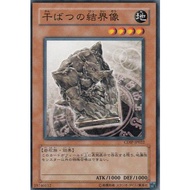 【KAIBAMAN】YUGIOH CDIP-JP022 Barrier Statue of the Drought [N]