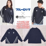 [日本代購] BLUE LOCK 藍色監獄 x 日本 earth music & ecology Japan Label 聯動合作周邊 長袖運動服 隊服T-shirt Free size