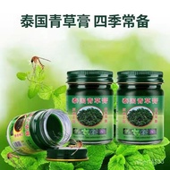 Authentic Thai Imported Herbal Ointment Anti-Bite Soothing Anti-Sleepy Car Sickness Authentic Cooling Oil Four Seasons E
