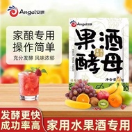 Hot Sale Best Sellers Angel Fruit Wine Koji Fruit Wine Yeast Wine Yeast Fermentation Powder Dragon F
