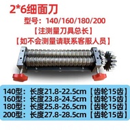 เครื่องทำเส้นaghetti แบบใช้งานร่วมกัน White Water Temple พร้อมชิ้นส่วนเครื่องตัดเส้นaghettiและเครื่อ