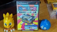 收藏引退_PS2_遊樂場一族 熱血高校躲避球部。(日板、新品、未使用)。