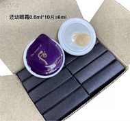 whoo后還幼眼霜小樣6ml x10片