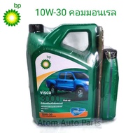 BP น้ำมันเครื่อง VISCO 3000 PICK-UP 10W-30 สำหรับเครื่องยนต์ดีเซล คอมมอนเรล (6 ลิตร แถมฟรี 1 ลิตร) โ