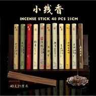Afdal 40 Sticks Incense Sticks Incense Sticks Incense Sticks Incense Burner Laoshan Sandalwood Agarw