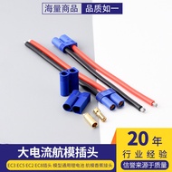 EC3 EC5 EC2 EC8 Plug High Current Dedicated Connector Model Universal Lithium Battery Aircraft Model