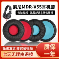 Suitable for SONY SONY MDR-V55 Earphone Case v55 Earmuffs Headset Memory Foam Case Protective Case E