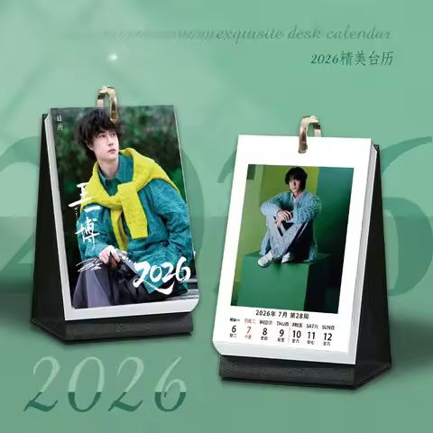Wang Yibo Peripheral 2026 Weekly Calendar New 365 Day Desktop Ornaments HD Photos