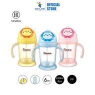 Simba Flip-it Straw Training Cup (240ml)