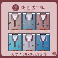 [Shunxin] Paper Tie T-Shirt Solid Color Men POLO Shirt Men's Clothes Casual Rebirth Ancestor Sacrifi