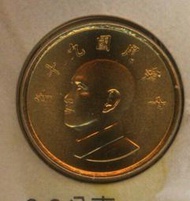 限量絕版之"﻿民國90年1元硬幣﻿"﻿,稀有少見年份,新品未使用,外封膠套仍在,台北可面交