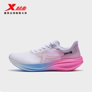 XTEP/Tebu 260X Racing Carbon Board Running Shoes Men's Shoes Marathon Professional Running Shoes Sho