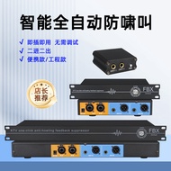 Loud Wireless Microphone Feedback Suppressor Microphone Anti-Roaring Frequency Megaphone Microphone 
