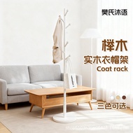 Simple Vertical Floor Living Room Bold Elegant Bedroom Hanger Base Solid Wood Coat Rack Household St