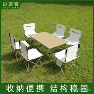 Self-Driving Camping Supplies BBQ Table and Chairs Outdoor Table Outdoor Equipment Foldable Car Port
