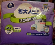 包大人 - 活力褲夜用型 M-L 10片裝