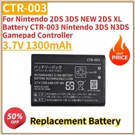3.7V 1300mAh Replacement Battery CTR-003 for Nintendo 2DS 3DS NEW 2DS XL Battery CTR-003 Nintendo 3D