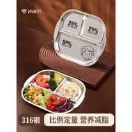 211 Fat-Reducing Compartment Dinner Plate Adult Stainless Steel Plate Weight-Reducing Dedicated Fitn