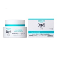 Curel Moisture Cream 40g
