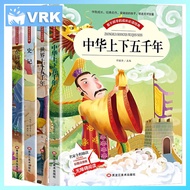 China History About 5000 Years Books Children's Books Learn Chinese Books China History Book Pinyin 